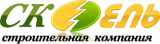 Строительная компания Ель