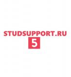 StudSupport.ru – помощь студентам в написании работ.