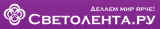 Светолента.ру