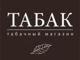 «Табачный Гурман» на Бабушкинской, Москва (Tobacco Gourmet)
