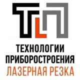 Технологии приборостроения