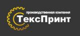 ТексПринт