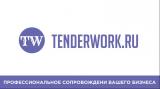 TenderWork