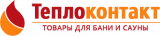 Теплоконтакт