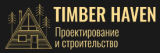 Timber Haven