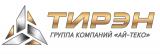 ТИРЭН