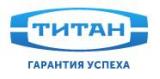 ТМ «Титан»