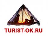Турист-ок