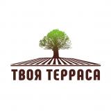 Твоя Терраса