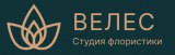 Велес