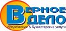 Верное ДЕЛО