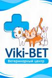 Ветеринарный центр Viki-ВЕТ