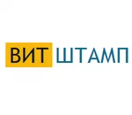 ВИТШТАМП