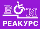 ВОИ реакурс