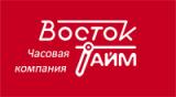 Восток-тайм