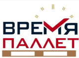 Время Паллет