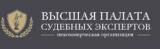 Высшая Палата Судебных Экспертов