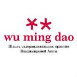 Wu Ming Dao