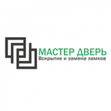 Заменазамка