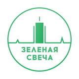 Зеленая свеча