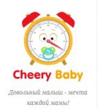 Зимние комбинезоны для новорожденных