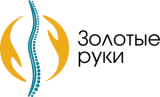 "Золотые Руки" (ООО "Клиника "Человек")
