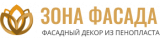 Зона фасада