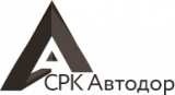 ООО «СРК «Автодор»