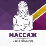 Массаж51