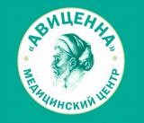 Авиценна+