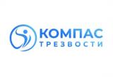 Компас Трезвости (Мытищи)