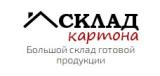 «Склад Картона»