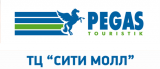 Пегас Туристик (Pegas Touristik)