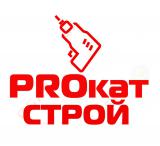 PROкат Строй