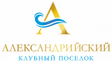 Александрийский