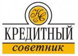 кредитный советник