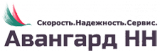Авангард-НН