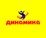 Динамика