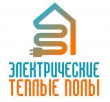 ЭЛЕКТРИЧЕСКИЕ ТЕПЛЫЕ ПОЛЫ