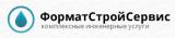 Формат Строй Сервис