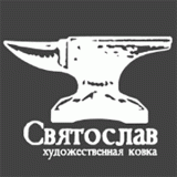 Кузница "Святослав". Кованые изделия