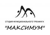 Максимум