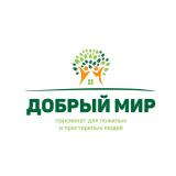 Добрый мир