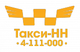 Служба Такси-НН 4-111-000