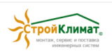 СтройКлимат НН