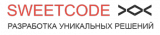 Веб-студия SWEETCODE