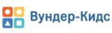 Вундер-Кидс