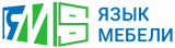 Язык Мебели