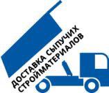 Щебень Нижний Тагил