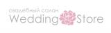 Свадебный салон WEDDING STORE